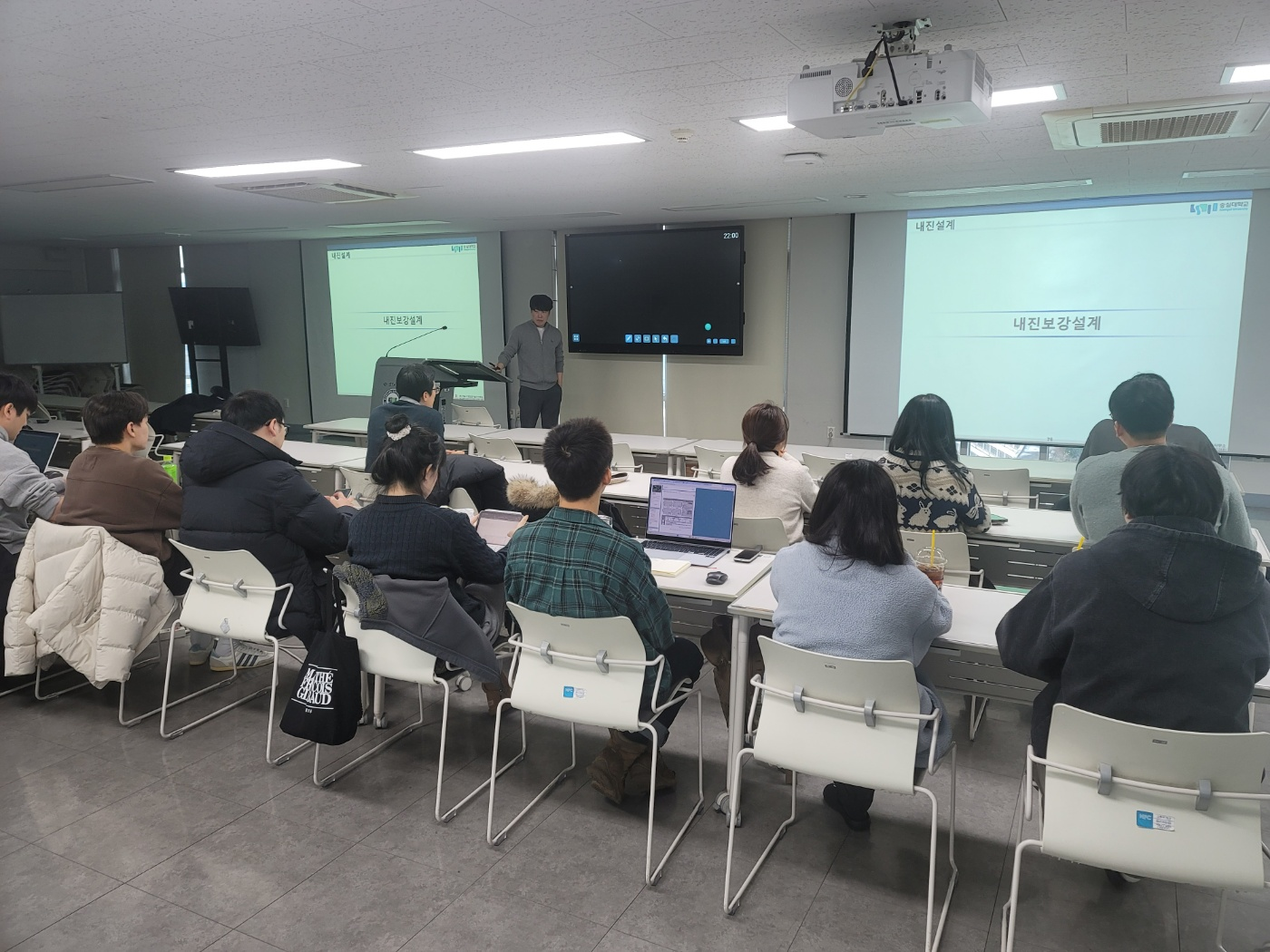 내진설계 및 실무 특강 2